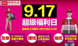 在线福利视频,轻松获取惊喜好礼的秘籍